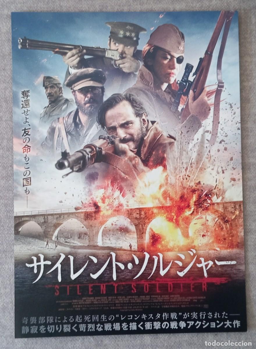 Cine: Gu&iacute;a japonesa programa japon&eacute;s SORDO Alfonso Cort&eacute;s-Cavanillas Asier Etxeandia Aitor Luna Hugo Silva
