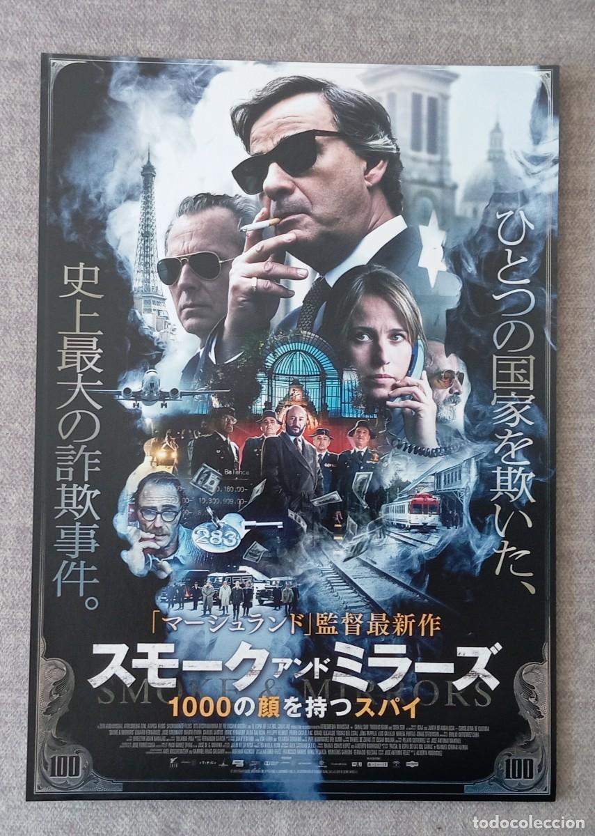 Cine: Gu&iacute;a japonesa programa flyer japon&eacute;s EL HOMBRE DE LAS MIL CARAS. Alberto Rodr&iacute;guez, Eduard Fern&aacute;ndez