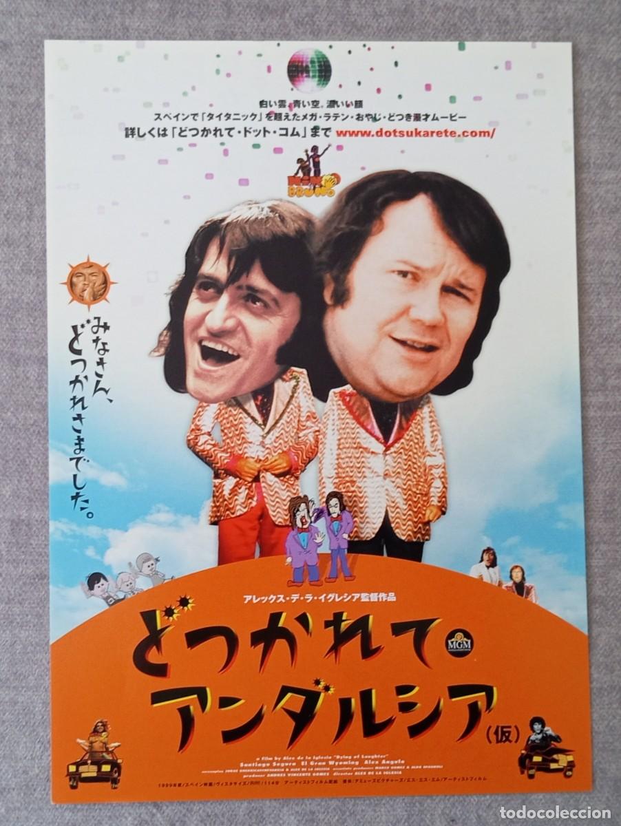 Cine: Gu&iacute;a japonesa programa flyer japon&eacute;s MUERTOS DE RISA. &Aacute;lex de la Iglesia, Santiago Segura, Wyoming