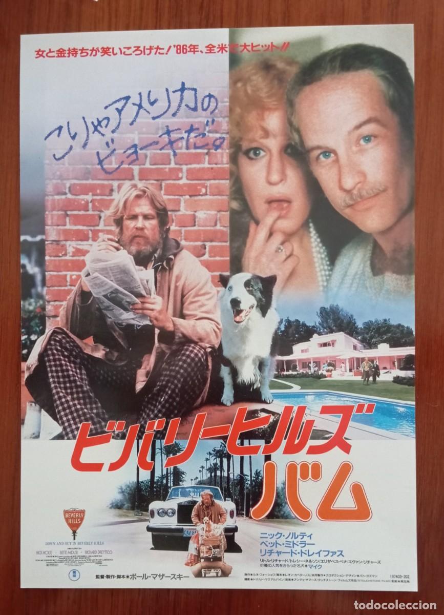 Cine: Gu&iacute;a japonesa programa flyer japon&eacute;s UN LOCO SUELTO EN HOLLYWOOD. Paul Mazursky, Nick Nolte. JAP&Oacute;N