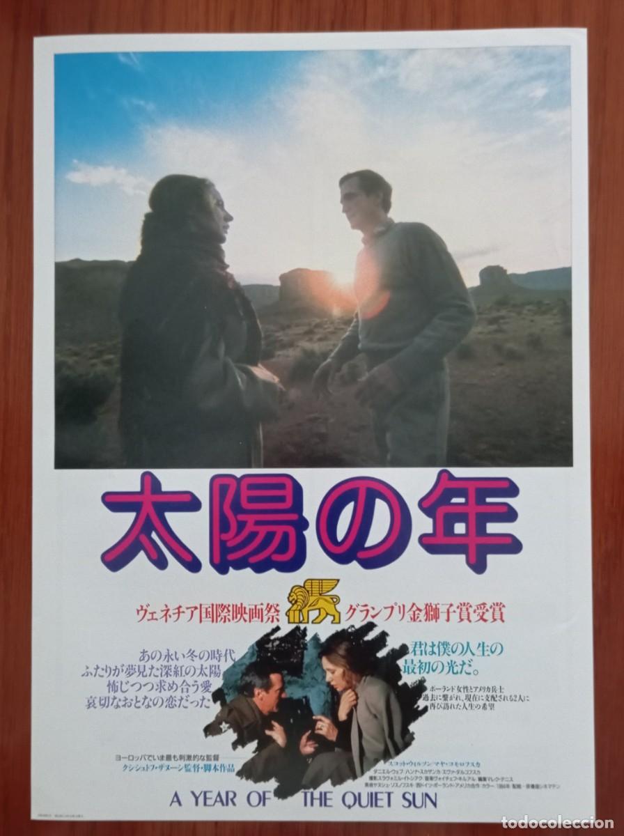 Cine: Gu&iacute;a japonesa programa flyer japon&eacute;s EL A&Ntilde;O DEL SOL TRANQUILO. Krzysztof Zanussi. Cine Polonia