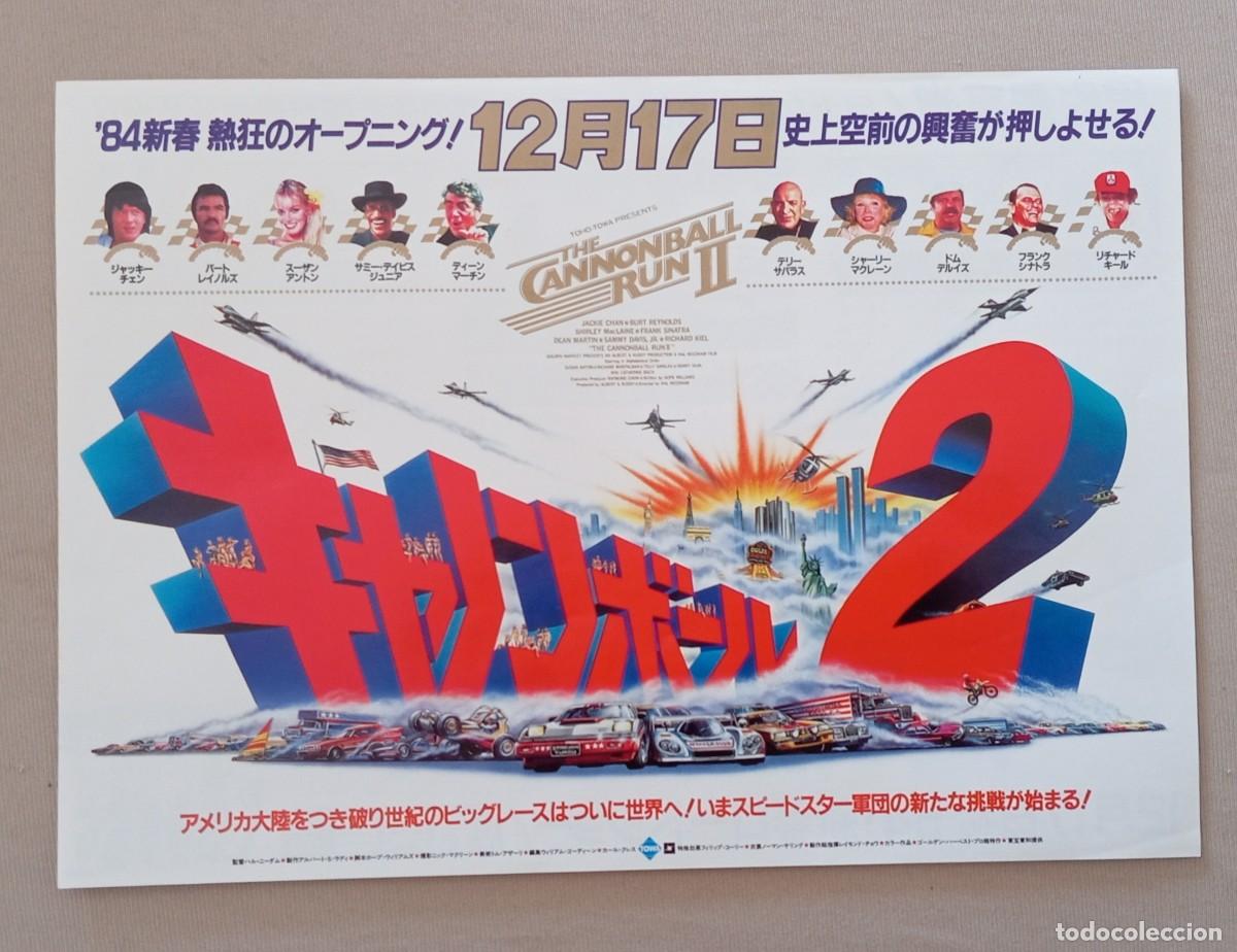 Cine: Gu&iacute;a japonesa programa flyer japon&eacute;s LOS LOCOS DEL CANNONBALL 2. Burt Reynolds, Jackie Chan, Jap&oacute;n