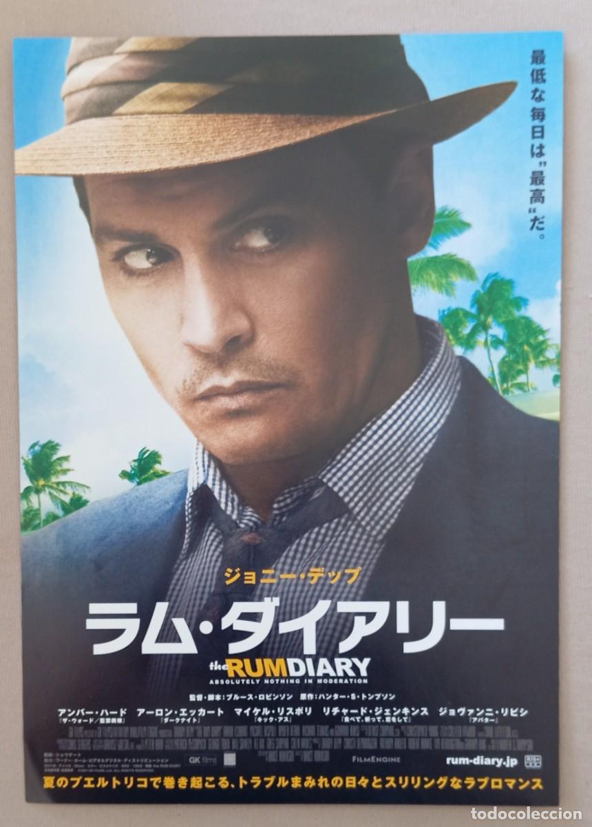 Cine: Gu&iacute;a japonesa programa flyer japon&eacute;s LOS DIARIOS DEL RON. Johnny Depp, Amber Heard, Aaron Eckhart