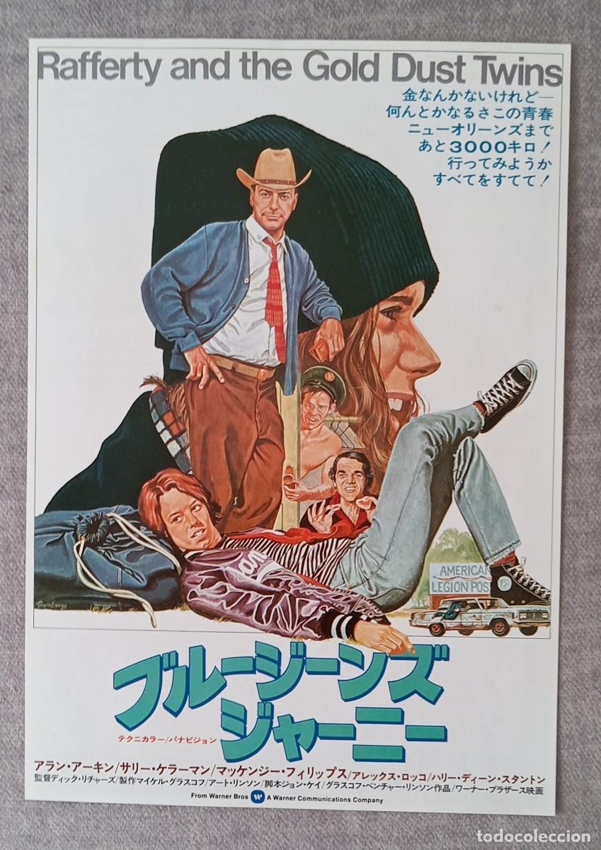Cine: gu&iacute;a japonesa programa flyer japon&eacute;s Rafferty and the Gold Dust Twins. Alan Arkin, Sally Kellerman