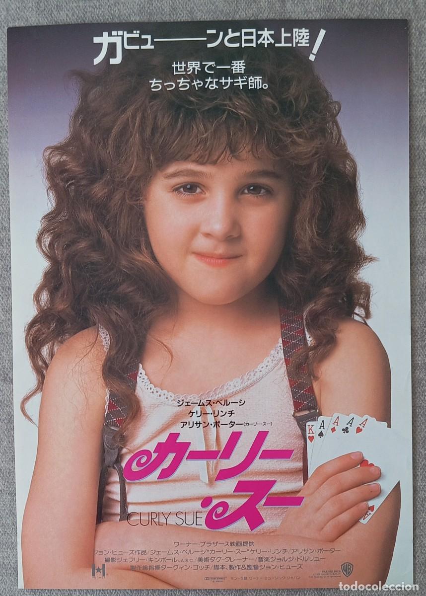 Cine: gu&iacute;a japonesa programa flyer japon&eacute;s LA PEQUE&Ntilde;A P&Iacute;CARA. John Hughes, James Belushi, Kelly Lynch