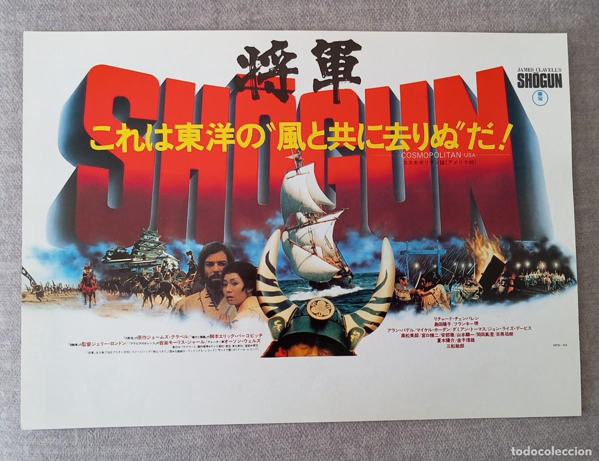 Cine: gu&iacute;a japonesa programa flyer japon&eacute;s SHOGUN Richard Chamberlain, Toshiro Mifune, Yoko Shimada. JAPON