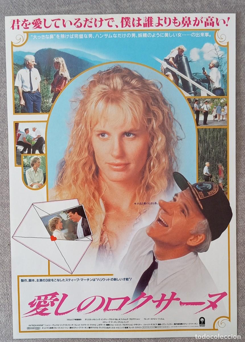 Cine: gu&iacute;a japonesa programa flyer japon&eacute;s ROXANNE Fred Schepisi Steve Martin, Daryl Hannah Shelley Duvall