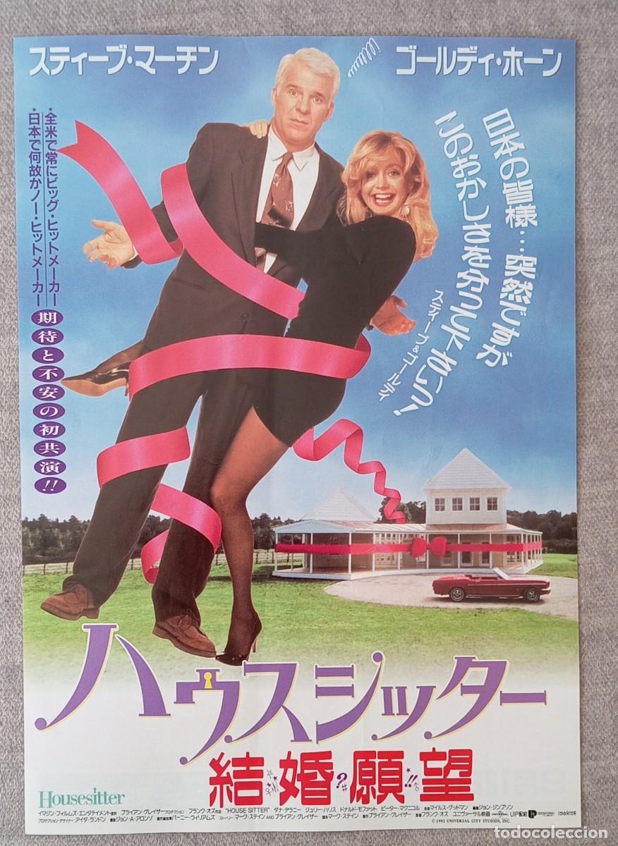 Cine: gu&iacute;a japonesa programa flyer japon&eacute;s ESPOSA POR SORPRESA. Frank Oz, Steve Martin, Goldie Hawn, JAP&Oacute;N