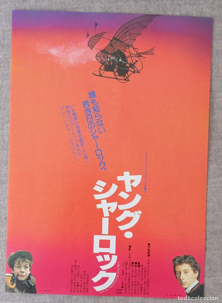 Cine: Gu&iacute;a japonesa programa flyer japon&eacute;s EL SECRETO DE LA PIR&Aacute;MIDE. Barry Levinson, Sherlock Holmes