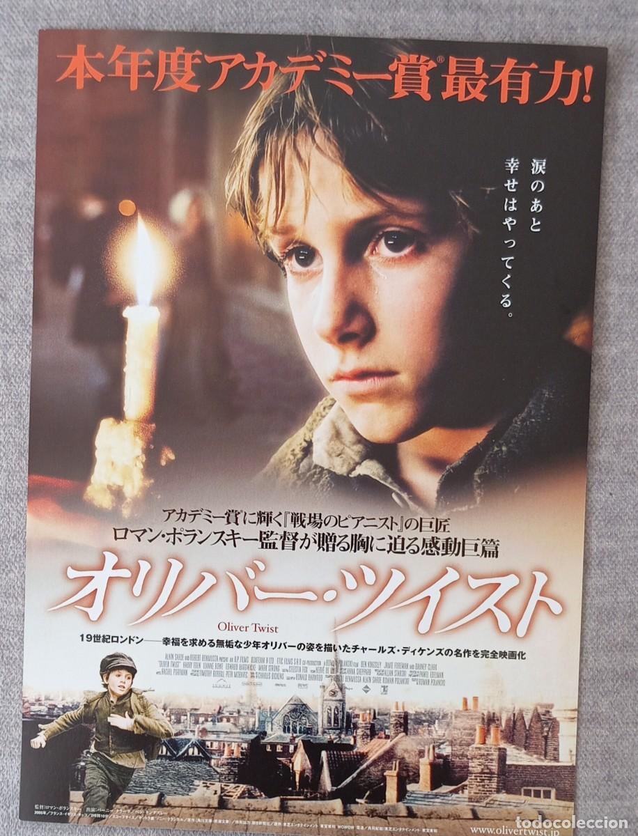 Cine: Gu&iacute;a japonesa programa flyer japon&eacute;s OLIVER TWIST. Roman Polanski, Ben Kingsley, Mark Strong. JAP&Oacute;N