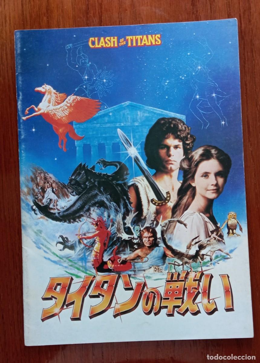 Cine: Gu&iacute;a lujo pressbook japon&eacute;s 1981 FURIA DE TITANES. Harry Hamlin, Laurence Olivier, Ray Harryhausen