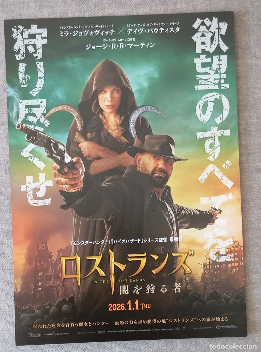 Cine: Gu&iacute;a japonesa programa flyer japon&eacute;s TIERRAS PERDIDAS. Paul W.S. Anderson, Milla Jovovich. JAP&Oacute;N