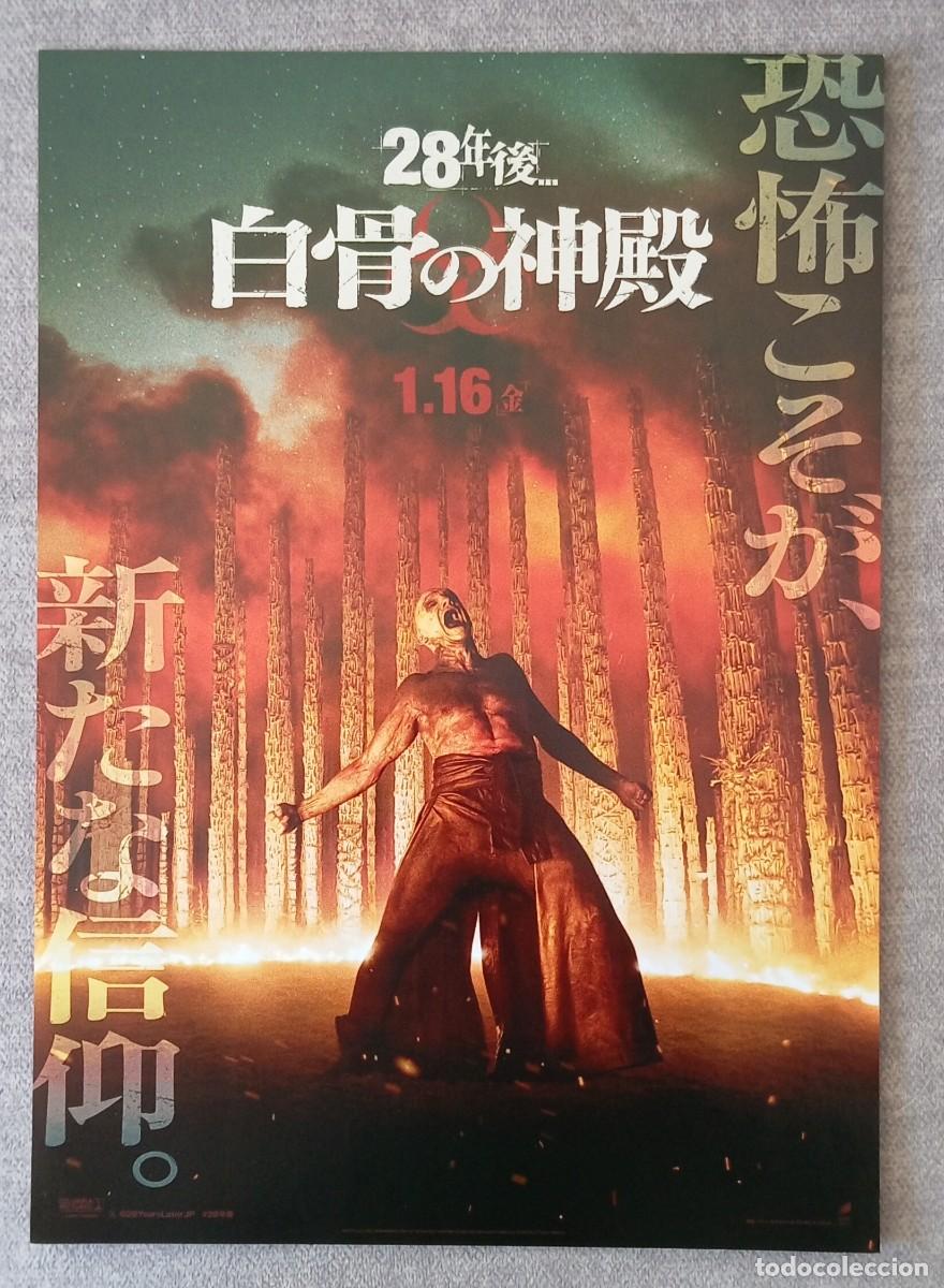 Cine: Gu&iacute;a japonesa programa flyer japon&eacute;s 28 A&Ntilde;OS DESPUES. EL TEMPLO DE LOS HUESOS, Ralph Fiennes. JAP&Oacute;N