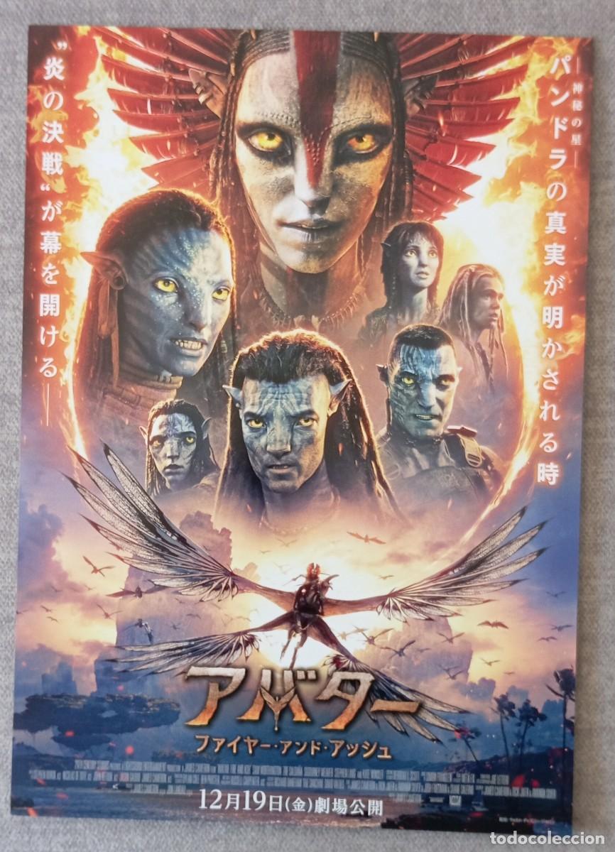 Cine: Gu&iacute;a japonesa programa flyer japon&eacute;s AVATAR FUEGO Y CENIZA James Cameron Sam Worthington Zoe Salda&ntilde;a