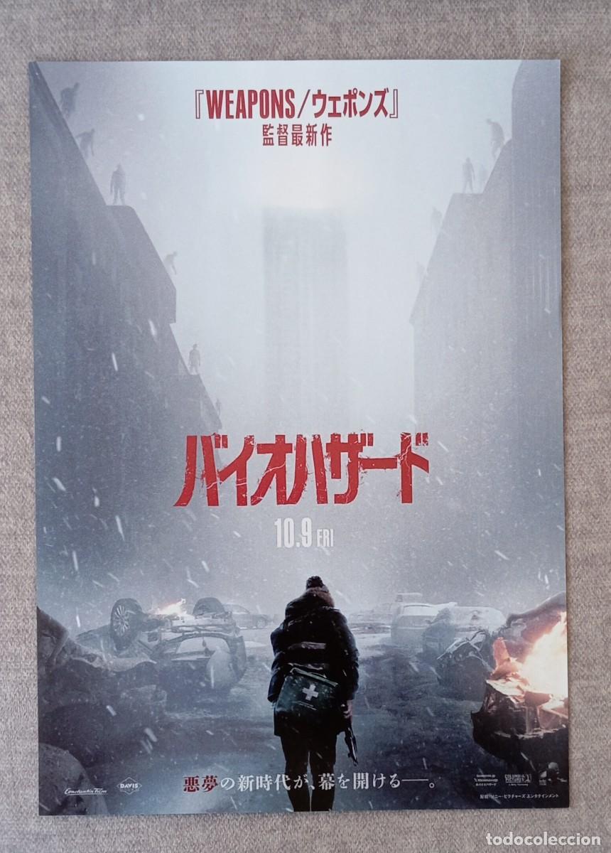 Cine: Gu&iacute;a japonesa programa flyer japon&eacute;s RESIDENT EVIL. Zach Cregger, Austin Abrams. Jap&oacute;n, Japan.