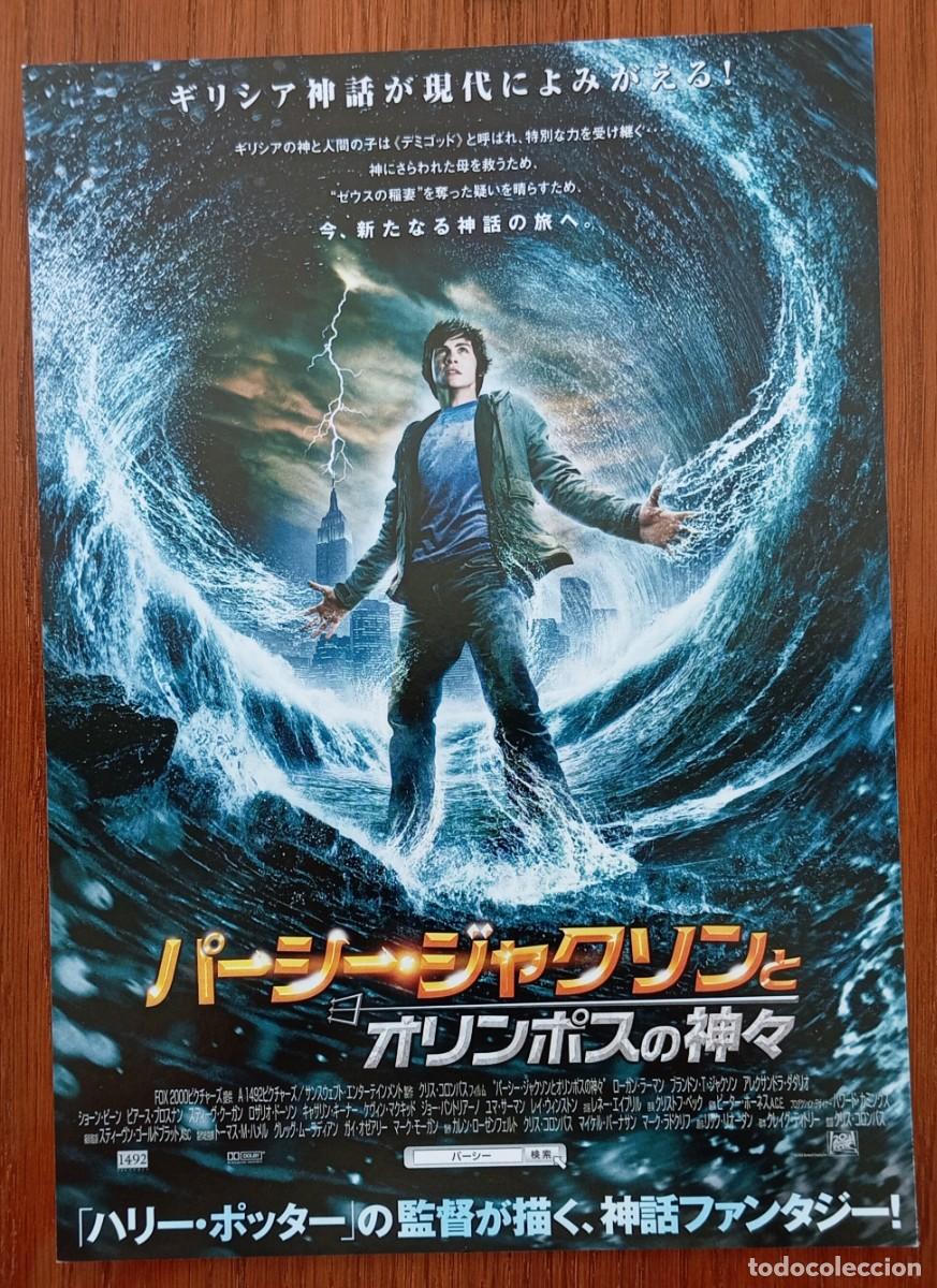 Cine: Gu&iacute;a japonesa programa flyer japon&eacute;s PERCY JACKSON Y LOS DIOSES DEL OLIMPO. Walker Scobell. JAP&Oacute;N
