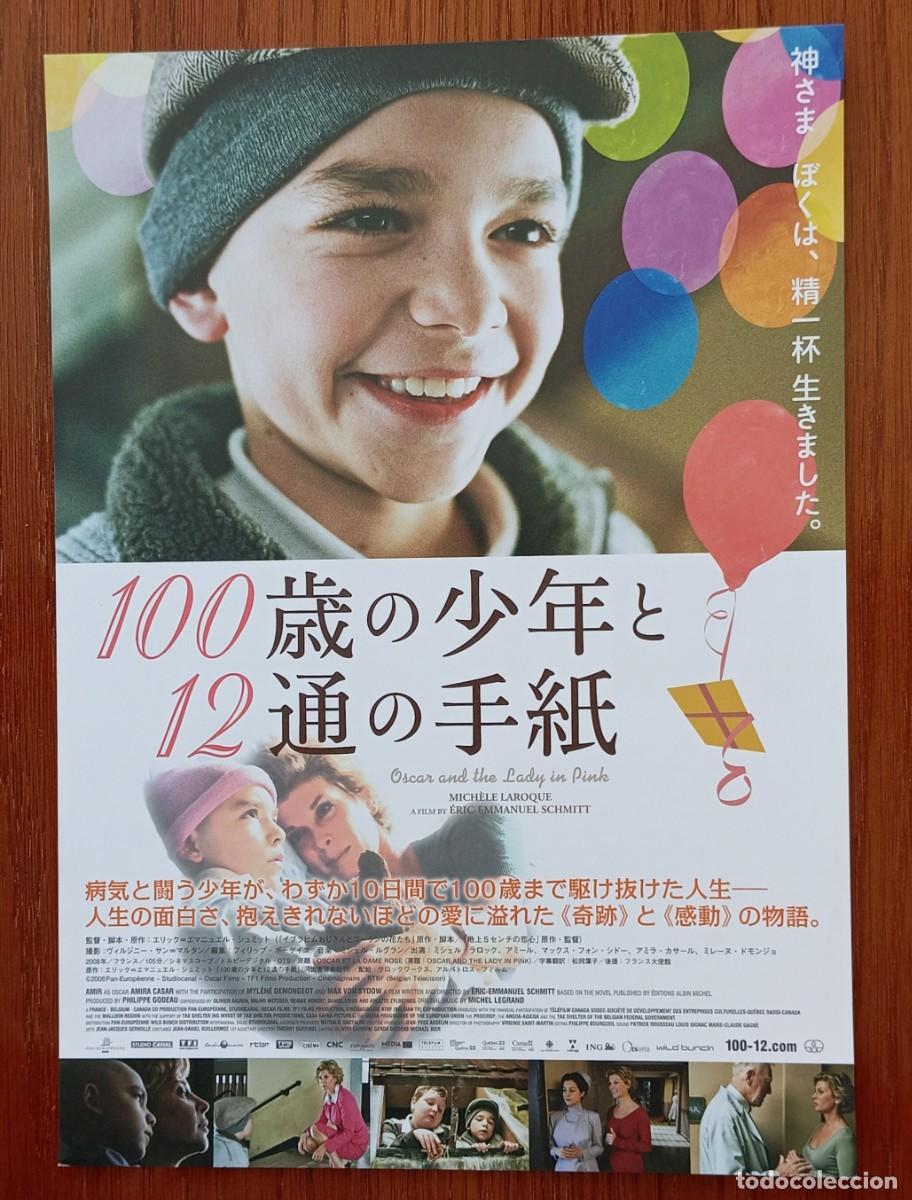 Cine: Gu&iacute;a japonesa programa flyer japon&eacute;s CARTA A DIOS Eric-Emmanuel Schmitt Mich&egrave;le Laroque Cine Francia