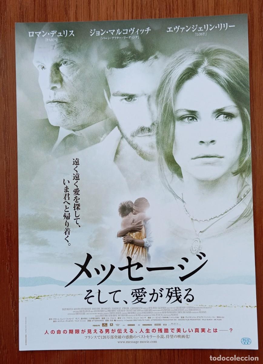 Cine: Gu&iacute;a japonesa programa flyer japon&eacute;s PREMONICI&Oacute;N. Romain Duris, John Malkovich, Evangeline Lilly,