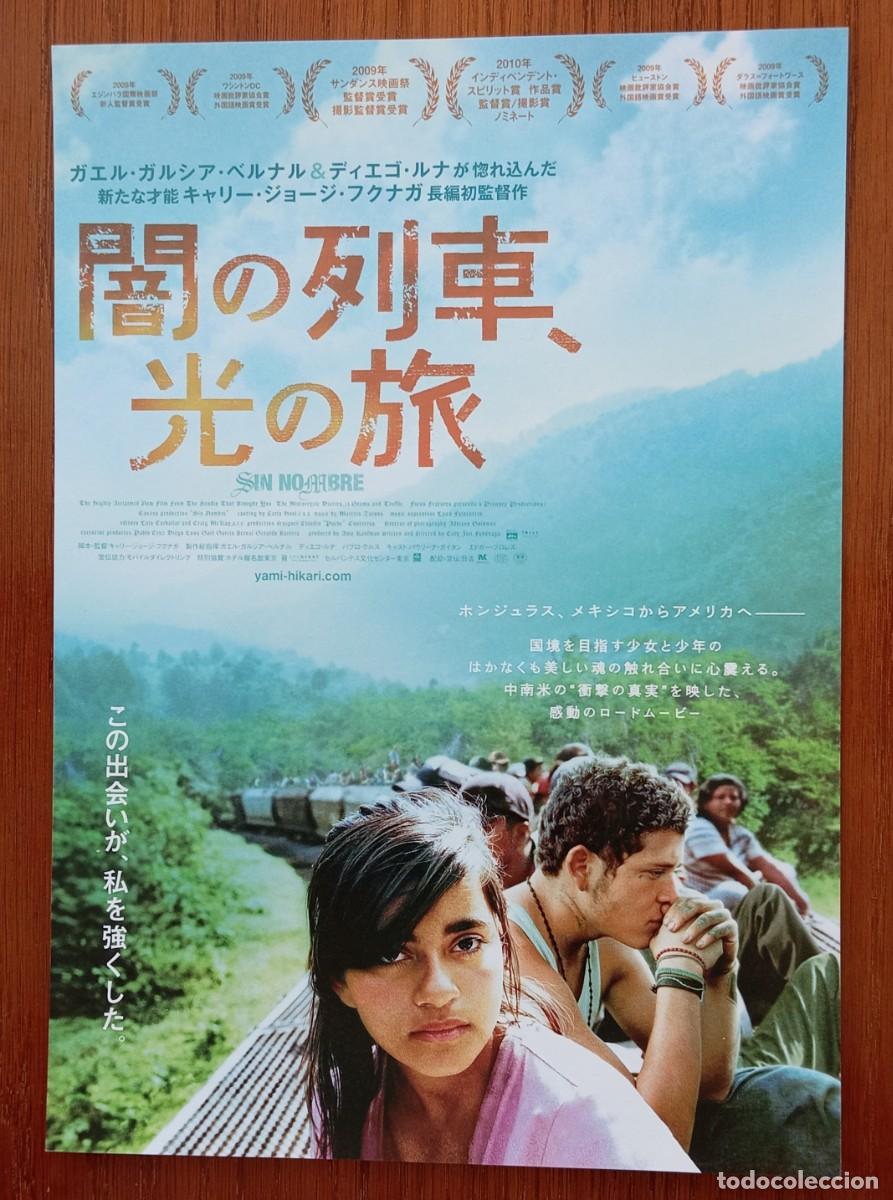 Cine: Gu&iacute;a japonesa programa flyer japon&eacute;s SIN NOMBRE. Cary Joji Fukunaga, Paulina Gait&aacute;n. Cine M&eacute;xico.