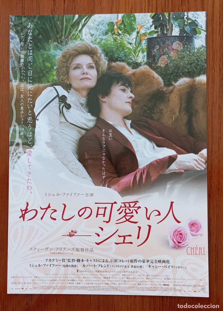 Cine: Gu&iacute;a japonesa programa flyer japon&eacute;s CH&Eacute;RI. Stephen Frears, Michelle Pfeiffer, Kathy Bates. JAP&Oacute;N