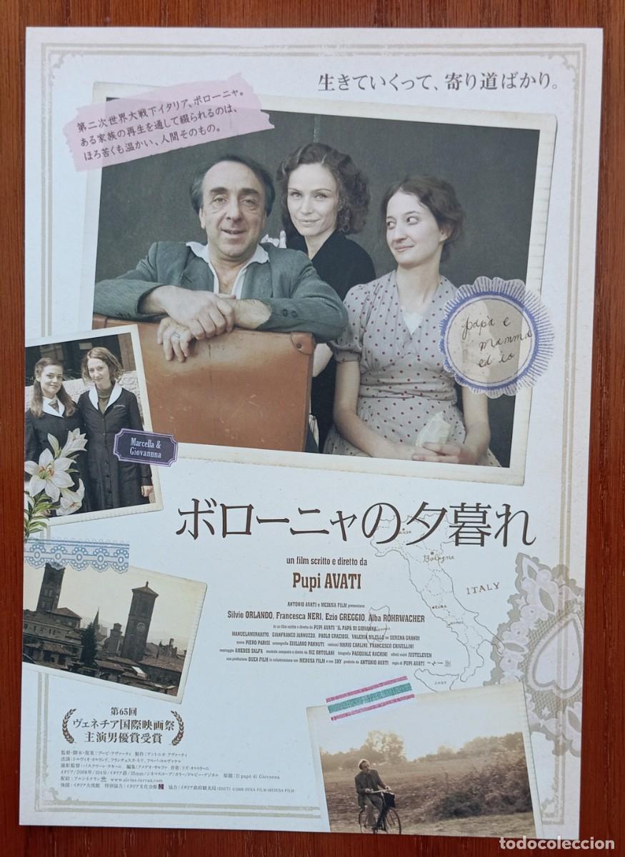 Cine: Gu&iacute;a japonesa programa flyer japon&eacute;s EL PADRE DE GIOVANNA Pupi Avati, Silvio Orlando, Francesca Neri