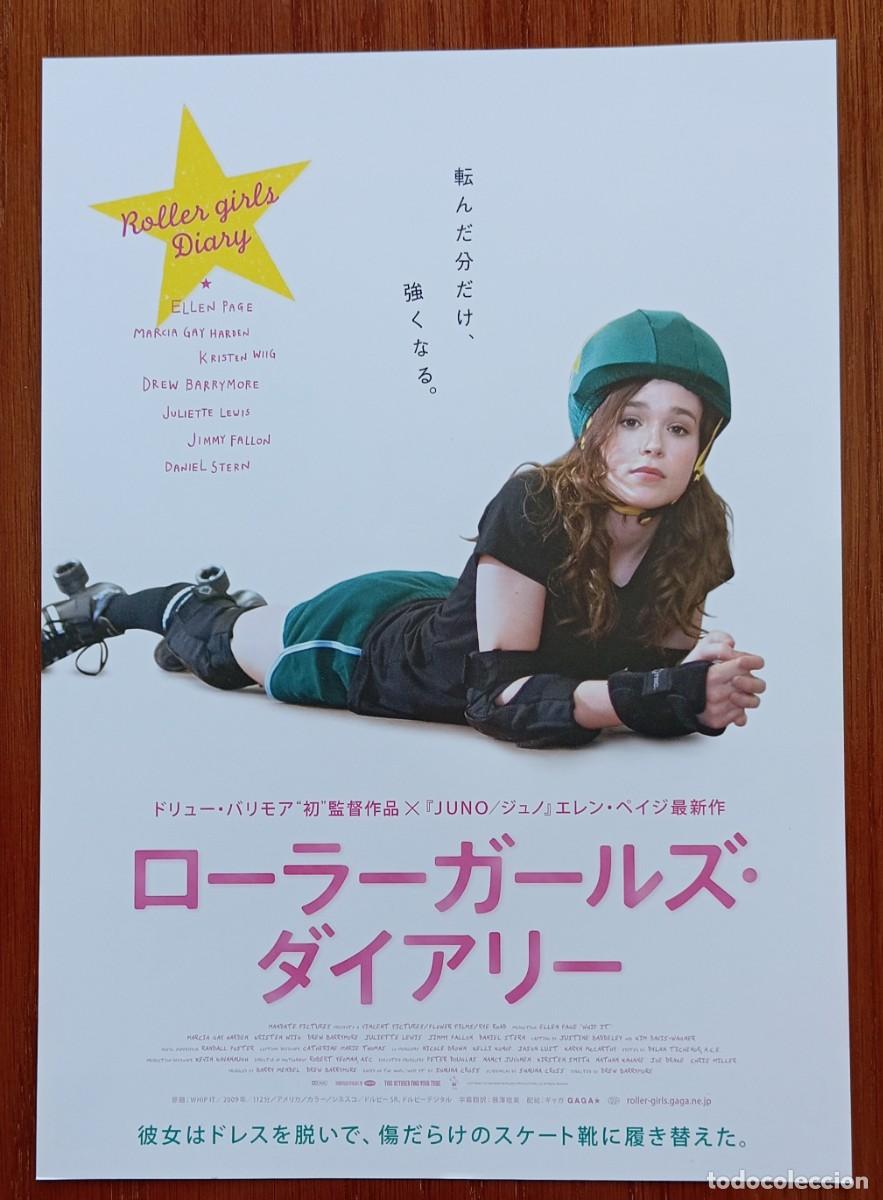 Cine: Gu&iacute;a japonesa programa flyer japon&eacute;s ROLLER GIRLS. Drew Barrymore, Ellen (Elliot) Page, JAP&Oacute;N JAPAN