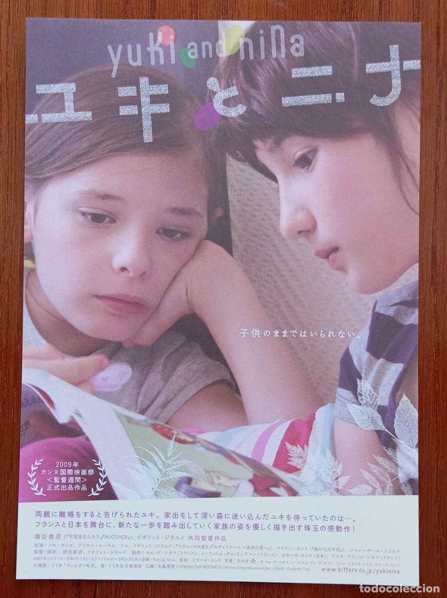 Cine: Gu&iacute;a japonesa programa flyer japon&eacute;s YUKI & NINA. Marilyne Canto, Hippolyte Girardot. Cine Francia
