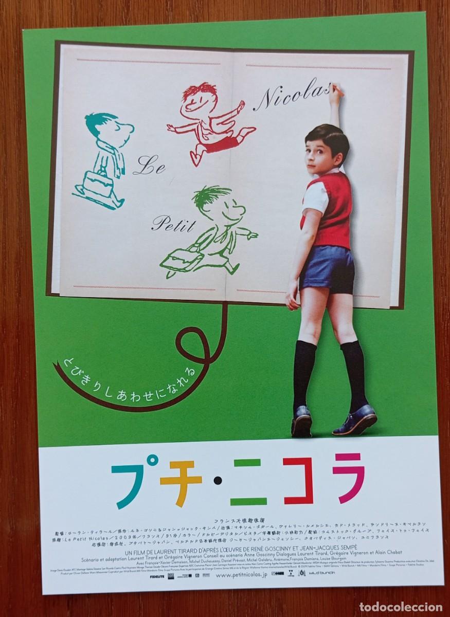 Cine: Gu&iacute;a japonesa programa flyer japon&eacute;s EL PEQUE&Ntilde;O NICOL&Aacute;S. Laurent Tirard, Kad Merad, Cine Francia