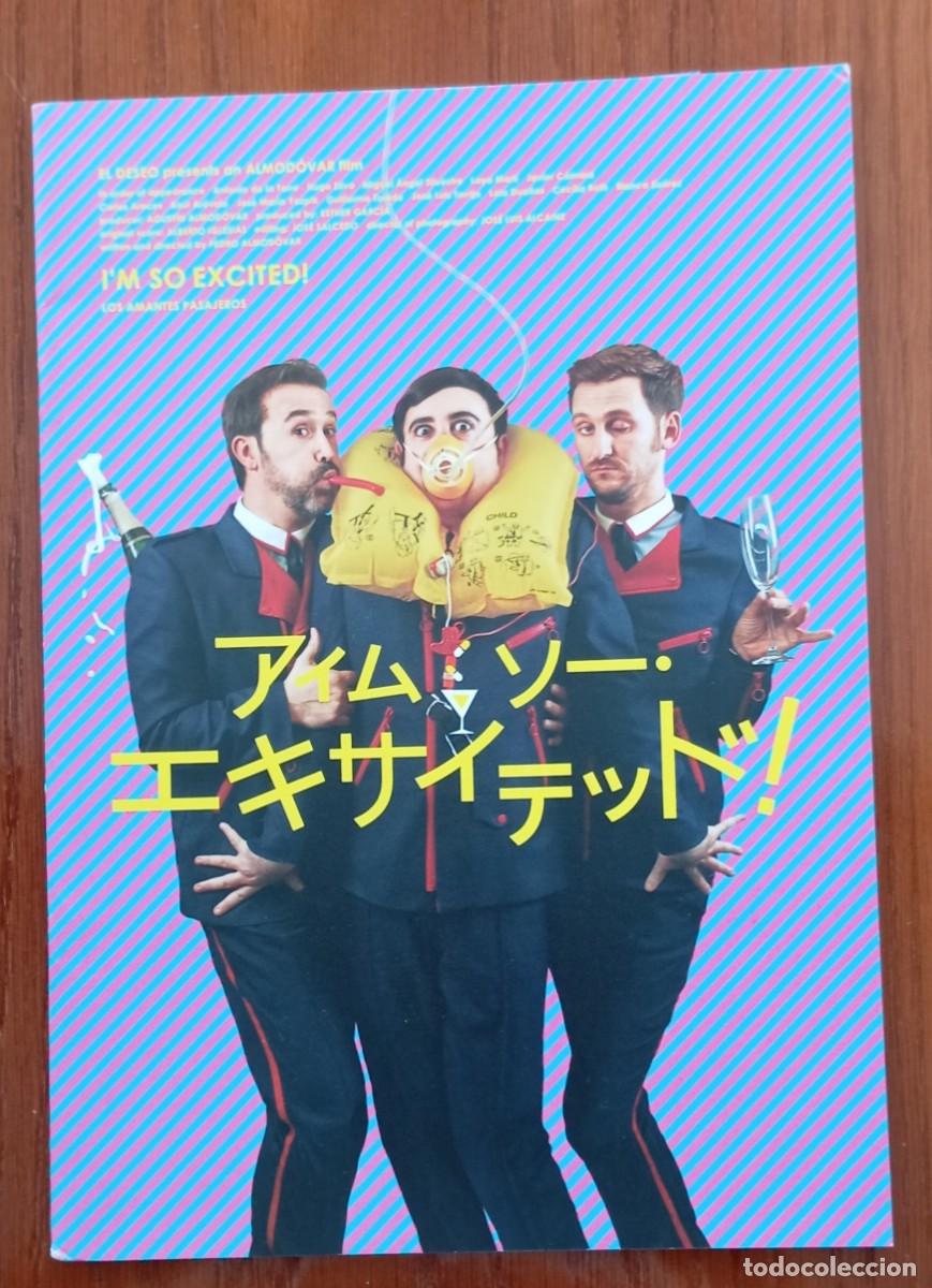 Cine: Gu&iacute;a lujo japonesa PRESSBOOK japon&eacute;s LOS AMANTES PASAJEROS. Pedro Almod&oacute;var, Javier C&aacute;mara. Jap&oacute;n