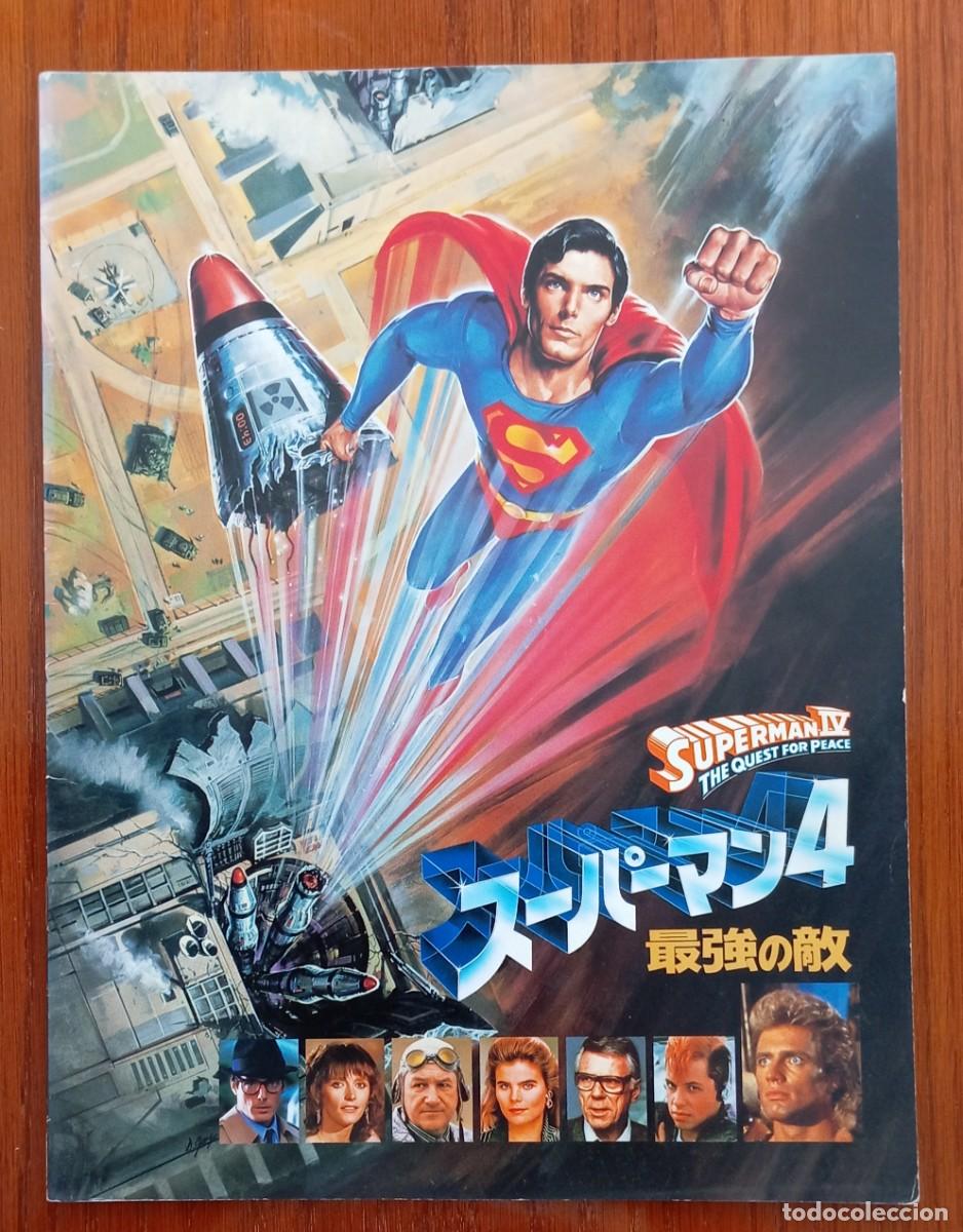 Cine: Gu&iacute;a lujo japonesa PRESSBOOK japon&eacute;s SUPERMAN 4 (IV). Christopher Reeve, Gene Hackman, Margot Kidder