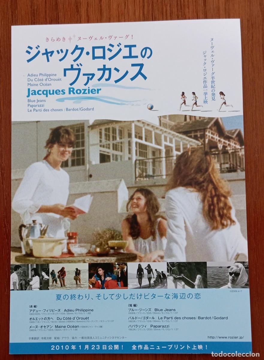 Cine: Gu&iacute;a japonesa programa flyer japon&eacute;s CICLO FILMS JACQUES ROZIER. Cine Francia. JAP&Oacute;N JAPAN