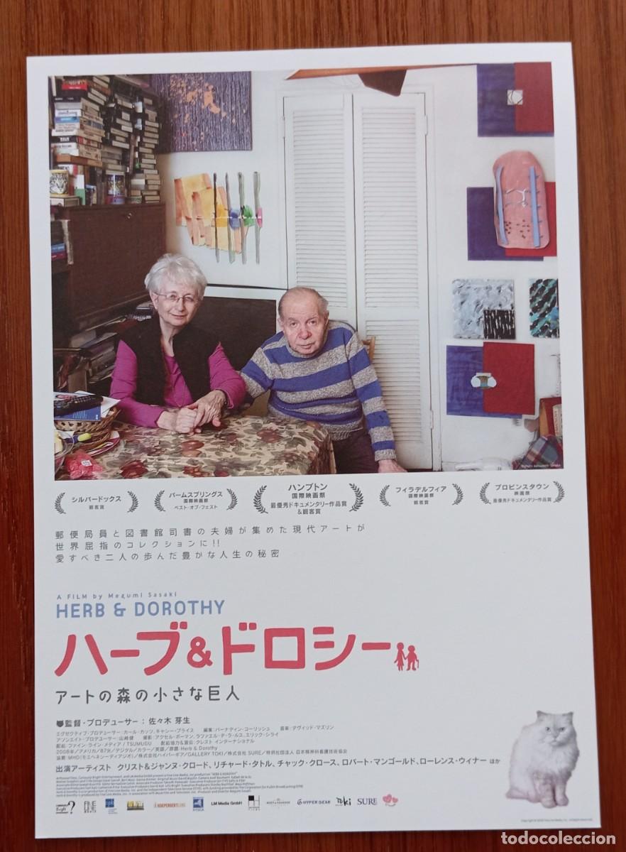 Cine: Gu&iacute;a japonesa programa flyer japon&eacute;s DCUMENTAL HERBERT Y DOROTHY VOGEL. Jap&oacute;n Japan