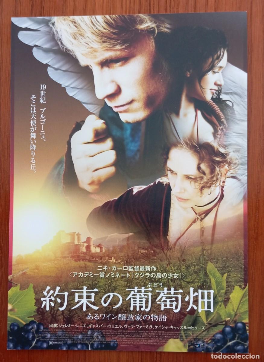 Cine: Gu&iacute;a japonesa programa flyer japon&eacute;s THE VITNER'S LUCK. Niki Caro, J&eacute;r&eacute;mie R&eacute;nier, Vera Farmiga,