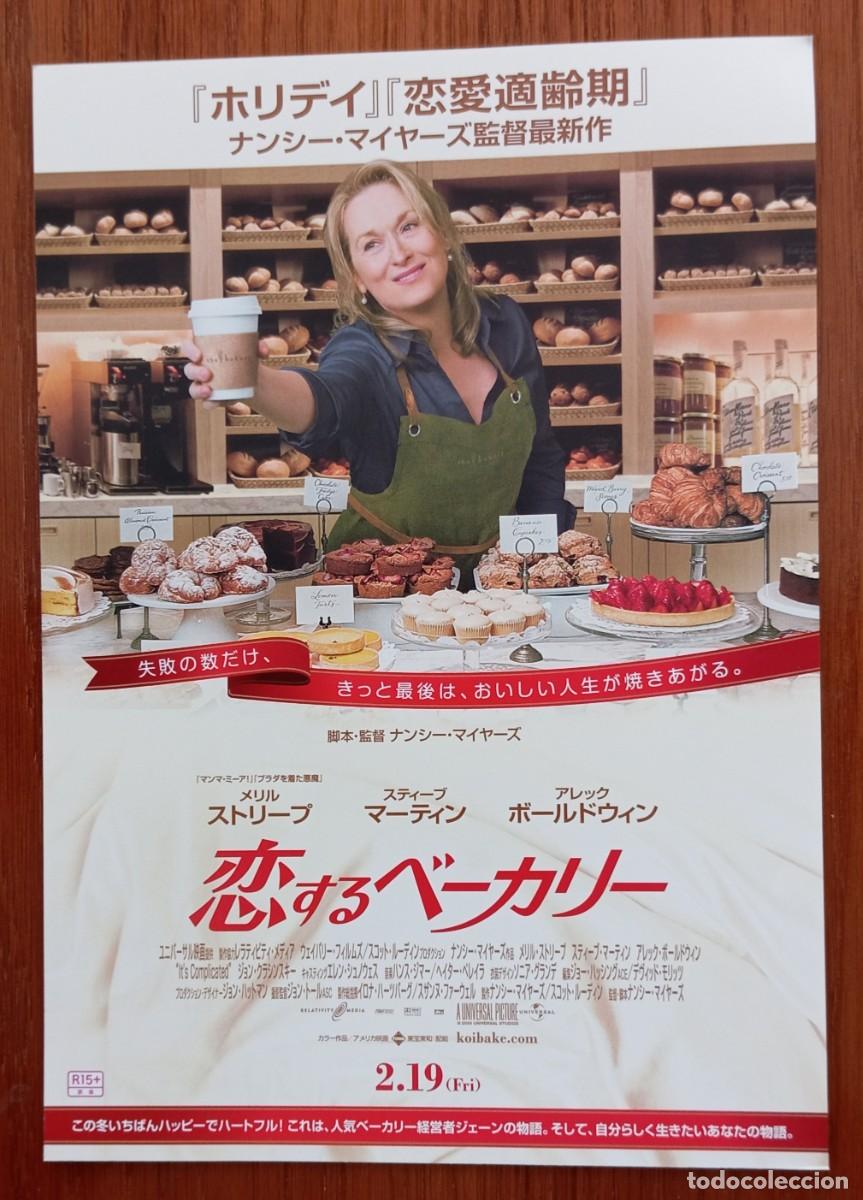 Cine: Gu&iacute;a japonesa programa flyer japon&eacute;s NO ES TAN F&Aacute;CIL. Nancy Meyers, Meryl Streep, Alec Baldwin JAP&Oacute;N