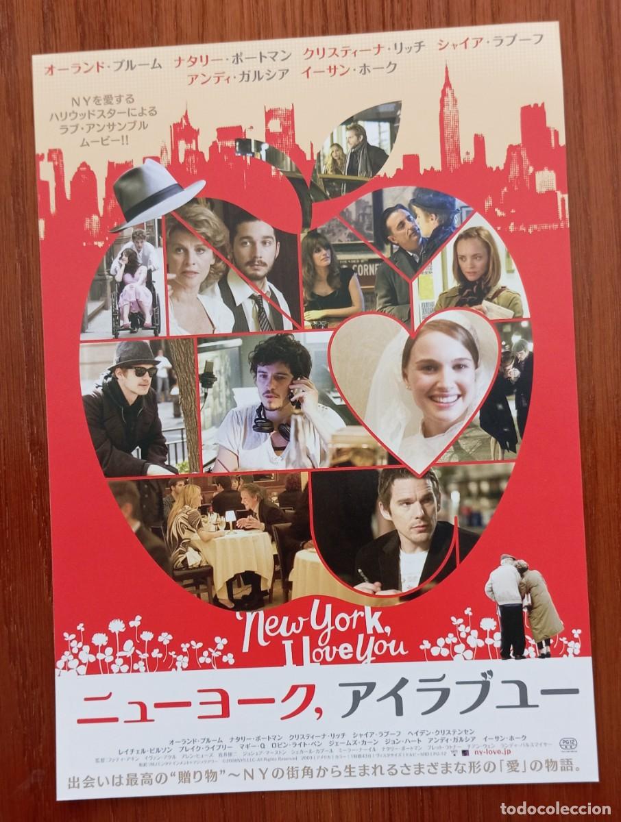 Cine: Gu&iacute;a japonesa programa flyer japon&eacute;s NEW YORK I LOVE YOU. Bradley Cooper, Natalie Portman, Maggie Q