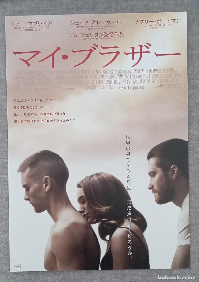 Cine: Gu&iacute;a japonesa programa flyer japon&eacute;s BROTHERS HERMANOS Jim Sheridan Jake Gyllenhaal, Natalie Portman