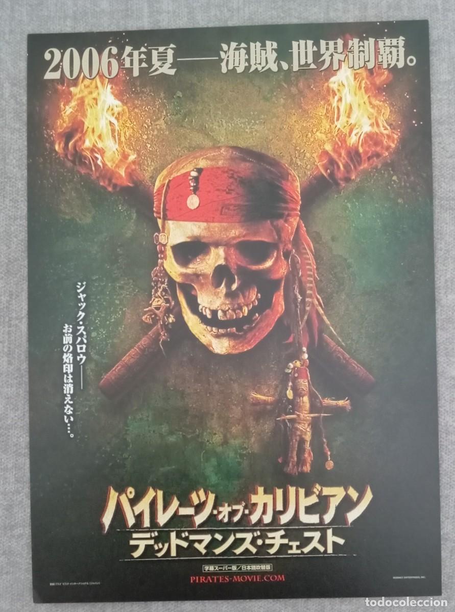 Cine: Gu&iacute;a japonesa programa flyer japon&eacute;s PIRATAS DEL CARIBE 2 Gore Verbinski, Johnny Depp, Orlando Bloom