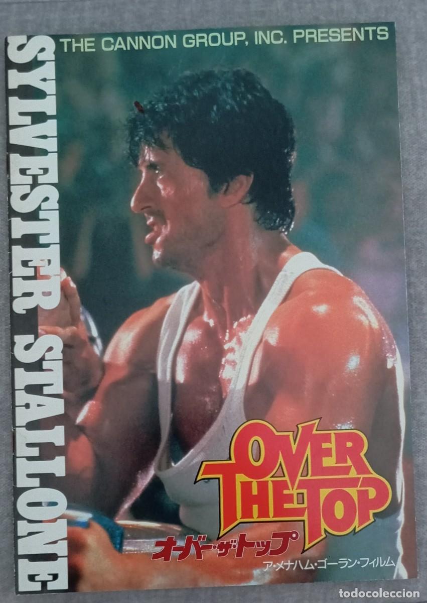 Cine: Gu&iacute;a lujo japonesa pressbook japon&eacute;s YO, EL HALC&Oacute;N. Menahem Golan, Sylvester Stallone, Robert Loggia