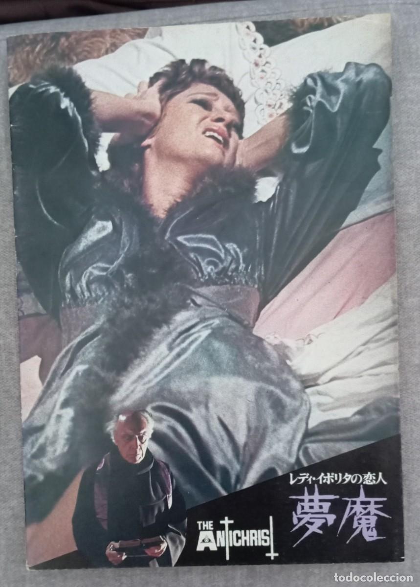 Cine: Gu&iacute;a lujo japonesa pressbook japon&eacute;s EL ANTICRISTO Alberto De Martino, Carla Gravina. Cine de terror