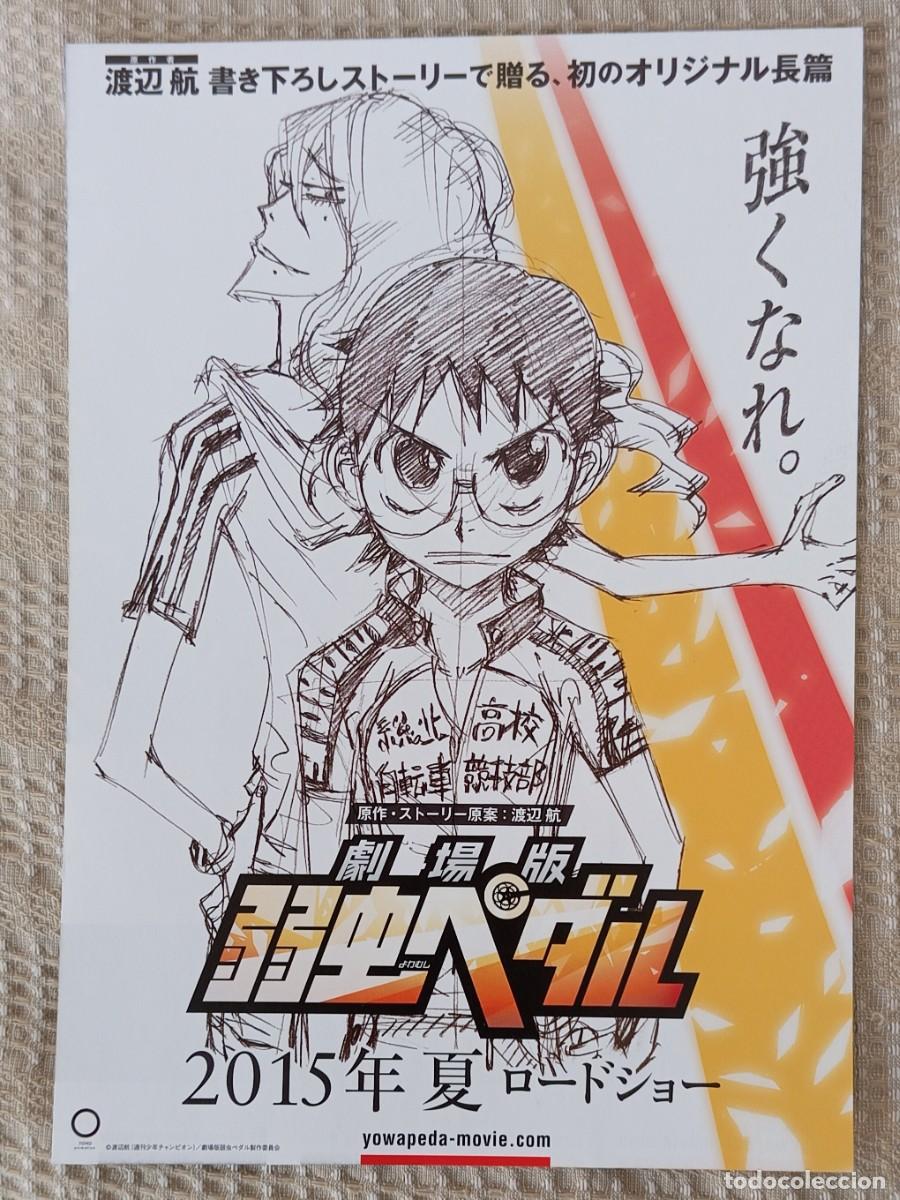 Cine: Gu&iacute;a japonesa programa flyer japon&eacute;s anime YOWAMUSHI PEDAL. Animaci&oacute;n deporte ciclismo. Jap&oacute;n, Japan
