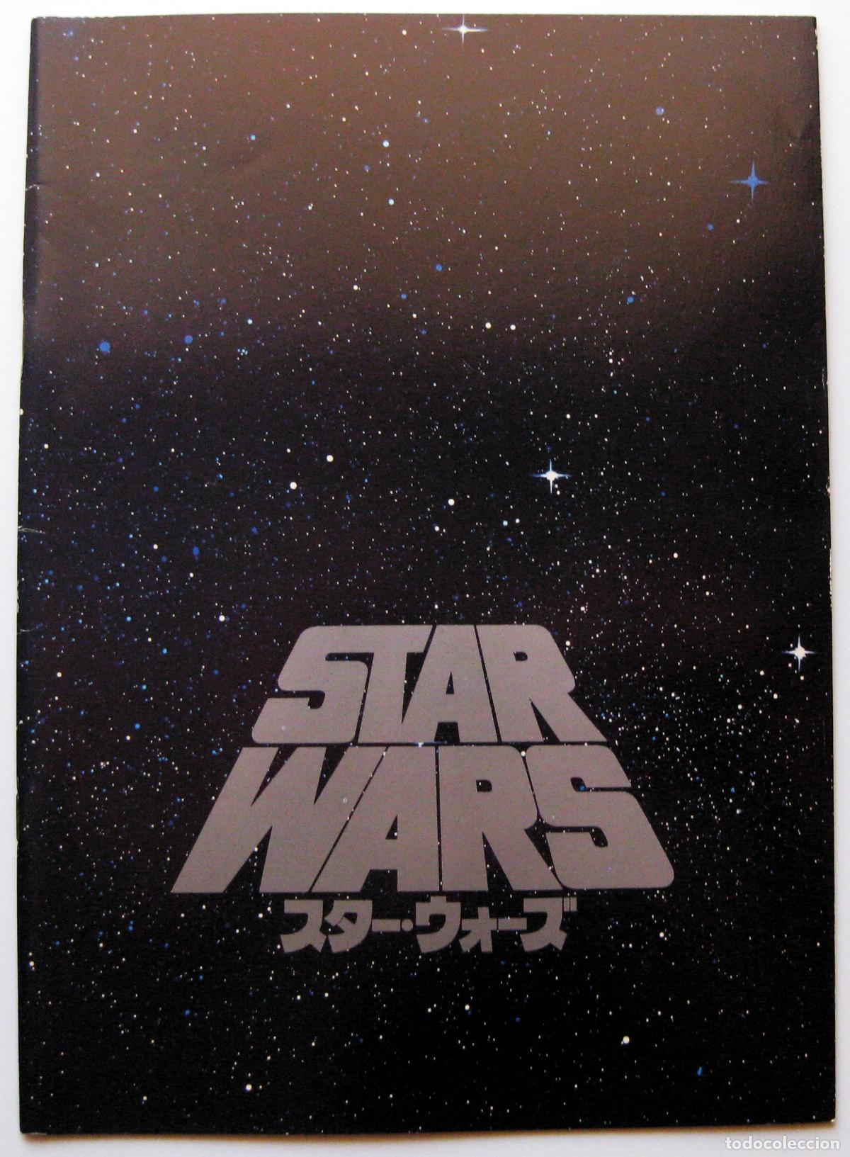 Cine: Star Wars Episode IV, A New Hope - Guia Japonesa - Japan Pressbook 1978 Japon BPY