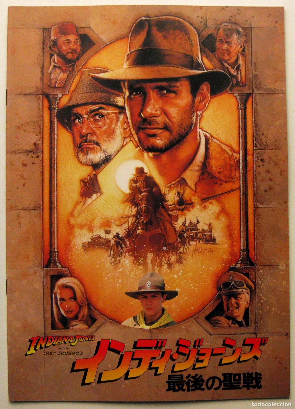 Cine: Indiana Jones and the Last Crusade - Guia Japonesa - Japan Pressbook 1989 Japon BPY