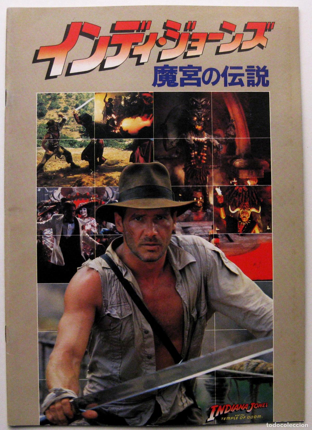 Cine: Indiana Jones and the Temple of Doom - Guia Japonesa - Japan Pressbook 1984 Japon BPY