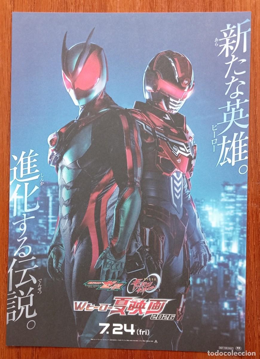 Cine: Gu&iacute;a japonesa programa flyer japon&eacute;s KAMEN RAIDER ZEZTZ & SUPER SPACE SHERIFF GAVAN INFINITY. JAP&Oacute;N
