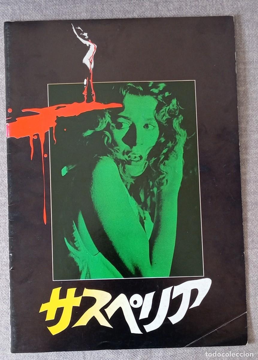 Cine: Gu&iacute;a lujo japonesa 1977 pressbook japon&eacute;s SUSPIRIA. Dario Argento, Jessica Harper. JAP&Oacute;N, JAPAN