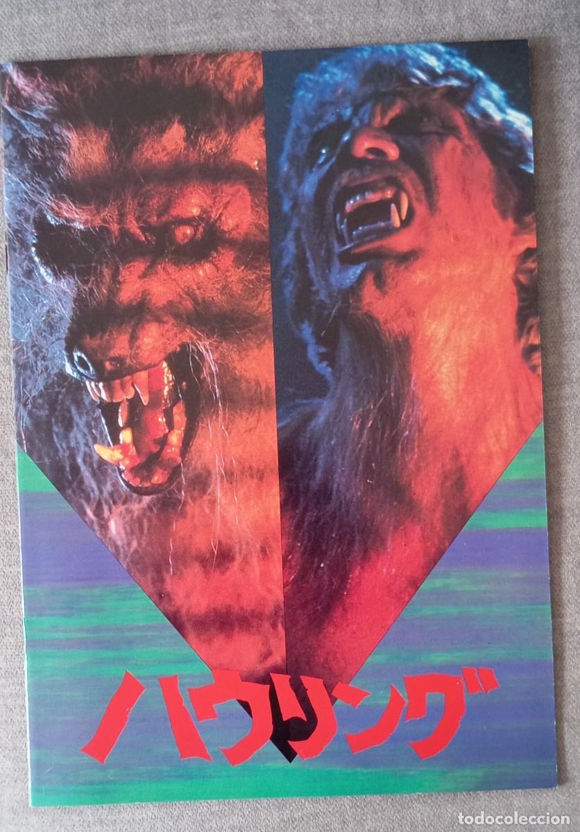 Cine: Gu&iacute;a lujo japonesa 1981 pressbook japon&eacute;s AULLIDOS. The Howling. Joe Dante, Dee Wallace. JAP&Oacute;N JAPAN
