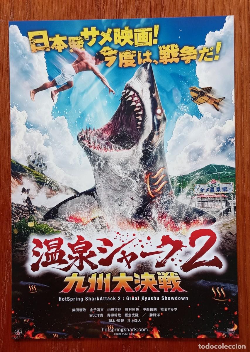 Cine: Gu&iacute;a japonesa programa flyer japon&eacute;s Hotspring Sharkattack: Great Kyushu Showdown. Cine de tiburones