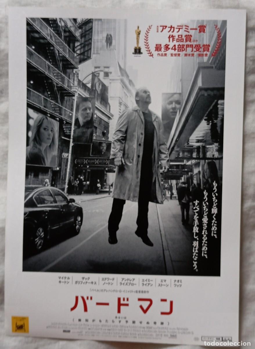 Cine: Gu&iacute;a japonesa programa flyer japon&eacute;s BIRDMAN Alejandro Gonz&aacute;lez I&ntilde;&aacute;rritu, Michael Keaton, Emma Stone