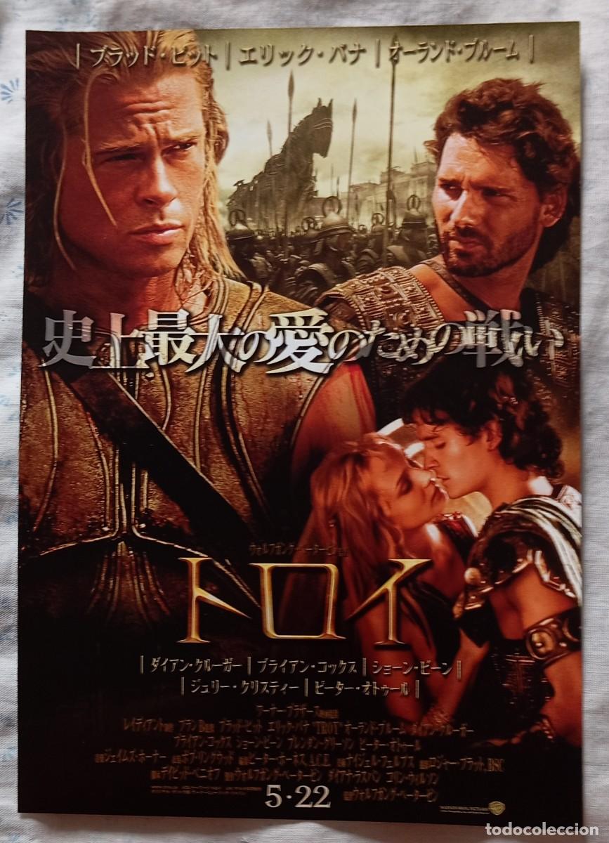 Cine: Guia japonesa programa flyer japon&eacute;s TROYA. Wolfgang Petersen, Brad Pitt, Eric Bana, Orlando Bloom