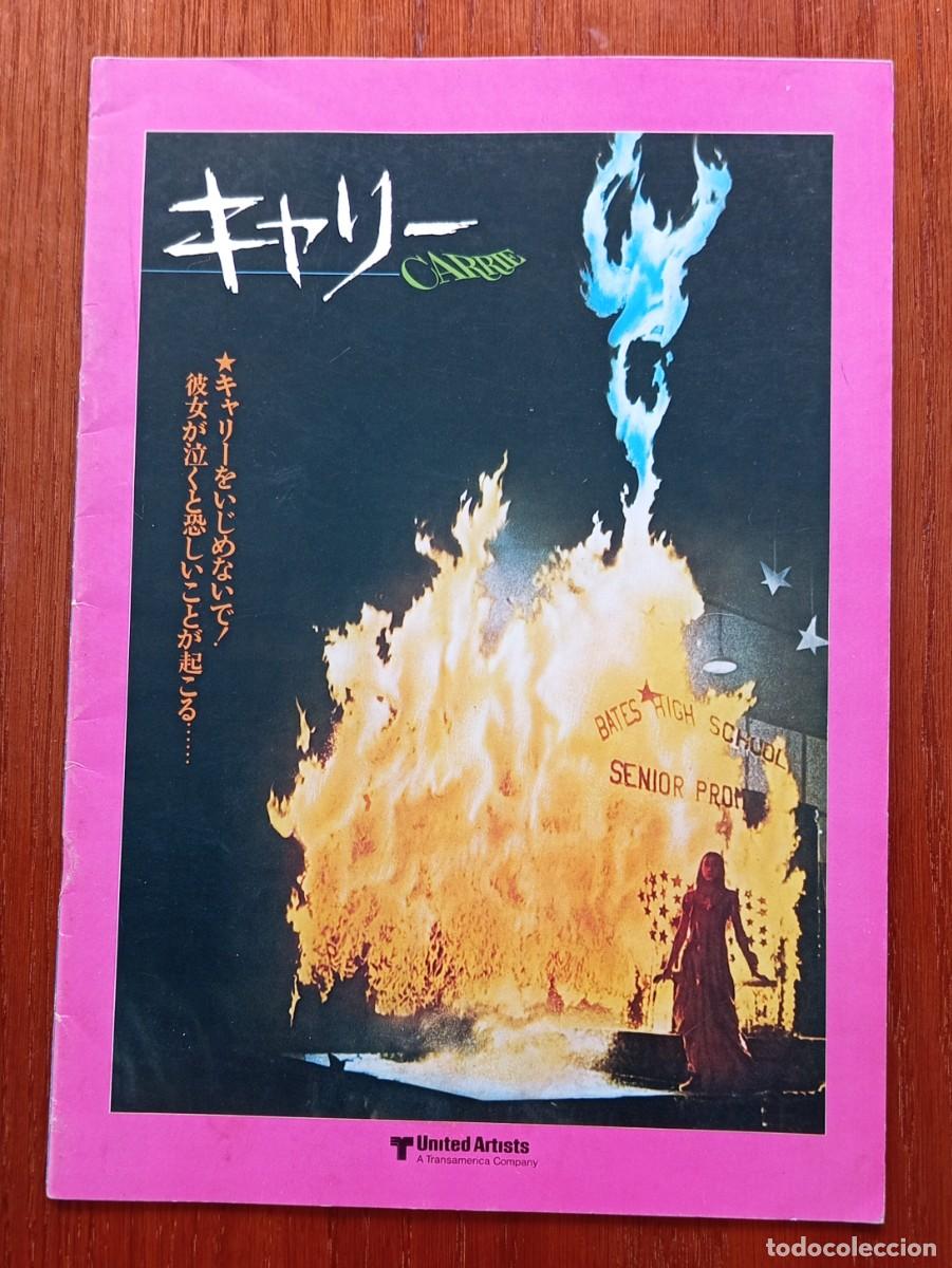 Cine: Gu&iacute;a lujo japonesa 1976 pressbook japon&eacute;s CARRIE. Brian De Palma, Sissy Spacek, STEPHEN KING. Jap&oacute;n